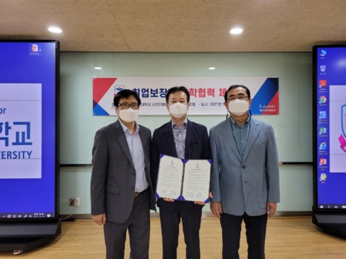 경복대학교 소프트웨어융합과, ㈜누리랩과 취업보장형 산학협약 체결